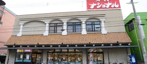 杉本店