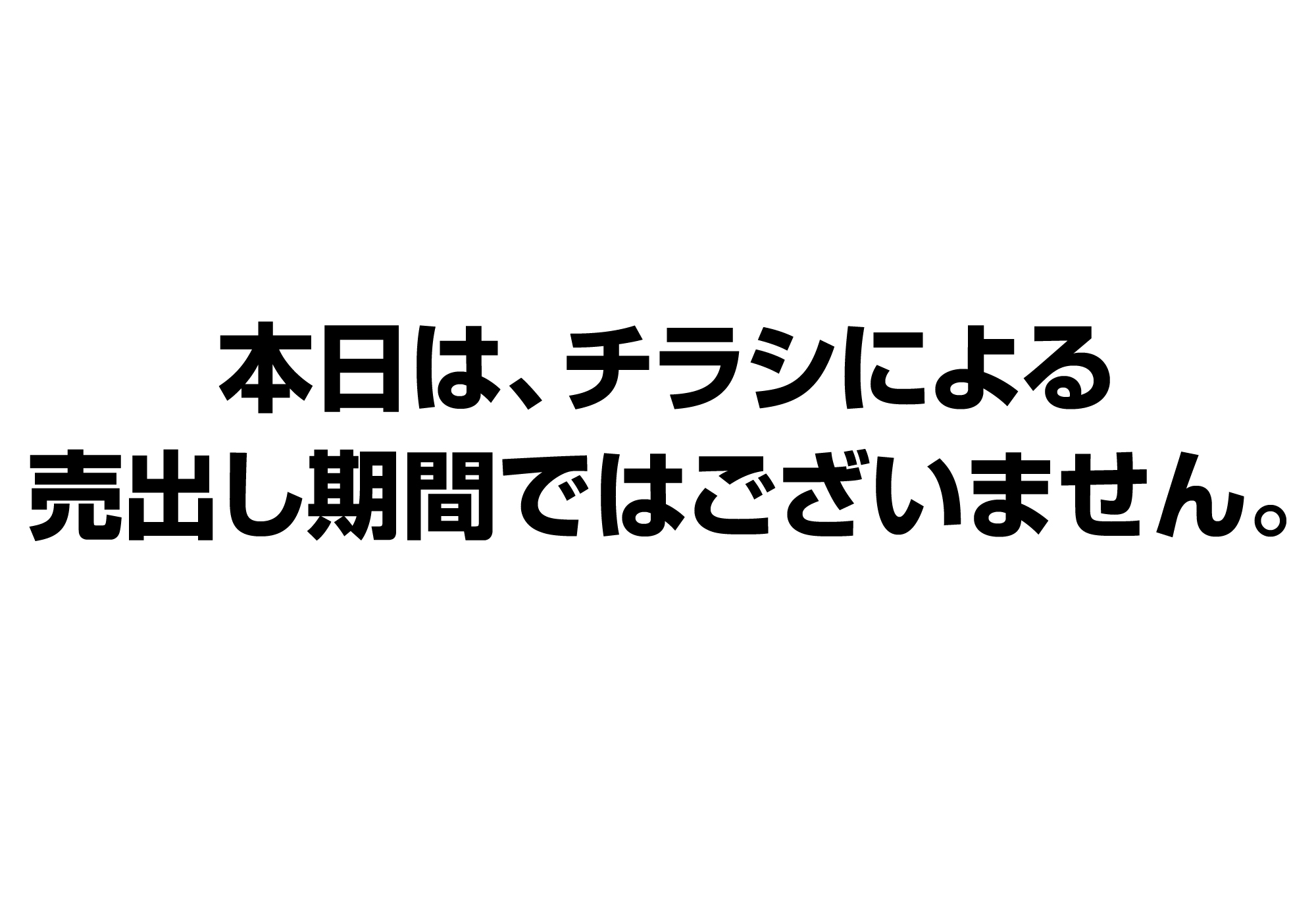 町 スーパー 弁天